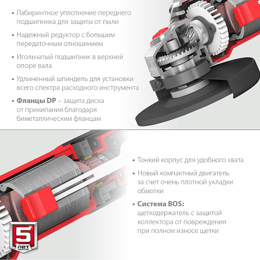 Фото 2 товара ЗУБР 800 Вт, 125 мм, углошлифовальная машина (болгарка) УШМ-125-805