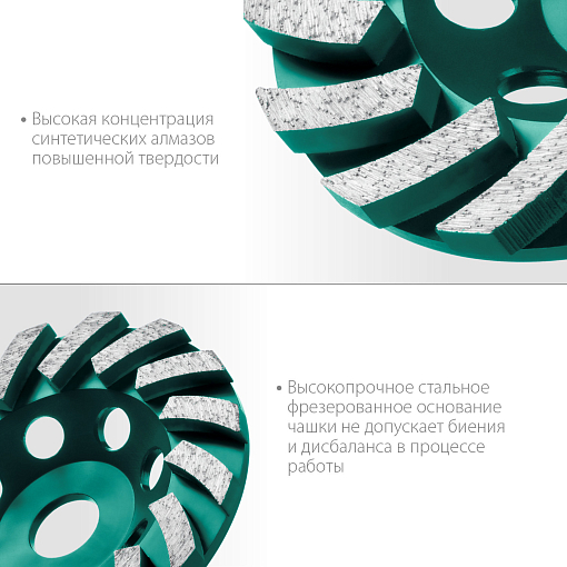 Фото 3 товара Сегментная шлифовальная чашка INDUSTRIAL KRAFTOOL 33368-125125 мм, алмазная