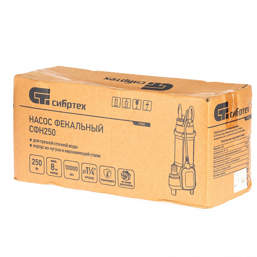 Фото 5 товара Фекальный насос СФН250, 250 Вт, напор 8 м, 10000 л/ч Сибртех