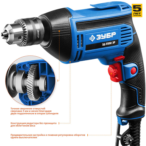 Фото 1 товара ЗУБР 550 Вт, дрель безударная реверсивная ЗД-П550 ЭР Профессионал