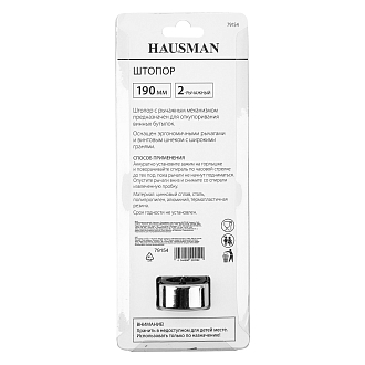 Штопор двухрычажный Hausman - фото 8