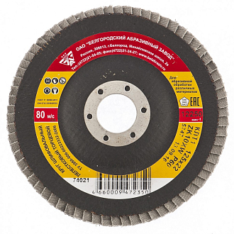 Круг лепестковый торцевой КЛТ-1, ZK10X W, зерн. 25Н(P 60), 125х22,2 мм, БАЗ Россия - фото 2