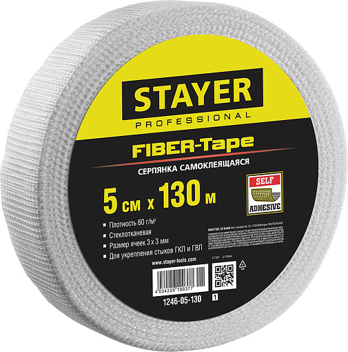 Фото 0 товара Сетка стеклотканевая самоклеящаяся FIBER-Tape STAYER 5 см х 130 м, 3х3 мм, 1246-05-130_z01