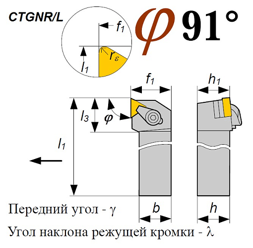 Фото 1 товара Резец CTGNR 2020 К16 проходной