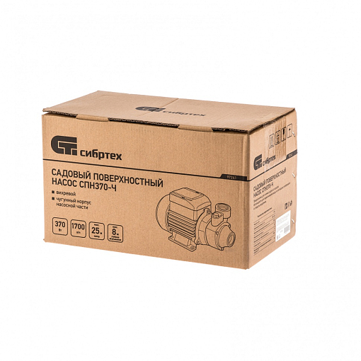 Фото 5 товара Садовый поверхностный насос СПН370-Ч, 370 Вт, напор 25 м, 1700 л/ч, чугун Сибртех