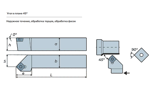 Фото 2 товара SSSCR2020K09 державка для наружного точения Deskar