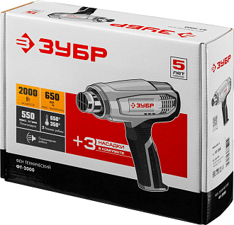 ЗУБР 2000 Вт, 1 режим: 350°С; 2 режим: 650°С, фен технический ФТ-2000 Мастер - фото 8