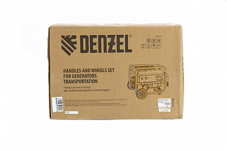 Транспортировочный комплект (колеса и ручки) для генераторов PS Denzel - фото 6