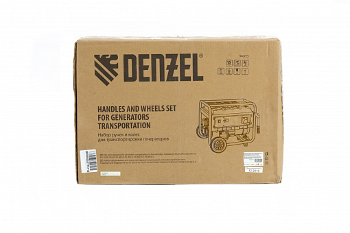 Фото 5 товара Транспортировочный комплект (колеса и ручки) для генераторов PS Denzel