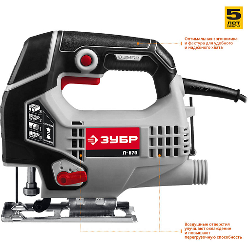 Фото 6 товара ЗУБР 570 Вт, лобзик электрический Л-570 Мастер