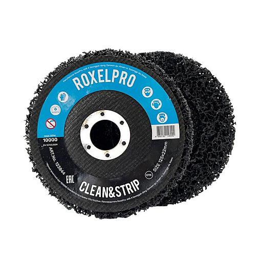 Фото 0 товара Чёрный зачистной круг ROXONE Clean&Strip на оправке 125х13х22мм