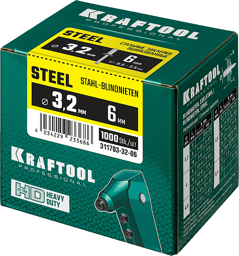 Фото 2 товара Стальные заклепки KRAFTOOL Steel 311703-32-06 3.2 х 6 мм, 1000 шт.