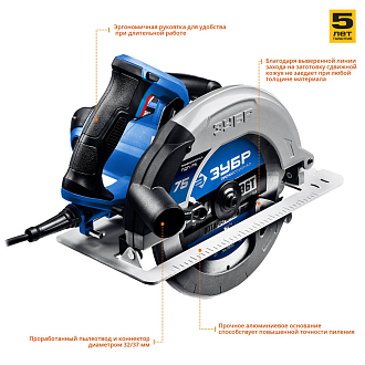 ЗУБР 2000 Вт, 210 мм, пила дисковая ПДП-75 Профессионал - фото 3