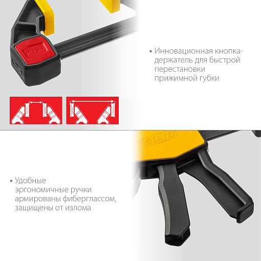 Фото 3 товара STAYER 150x65 мм, струбцина пистолетная HERCULES HP-15/6 32242-15_z01 PROFESSIONAL