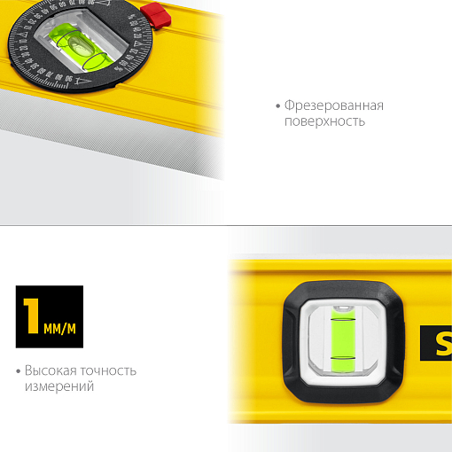 Фото 3 товара Уровень строительный фрезерованный STAYER 1000 мм, LEADER 3466-100_z01