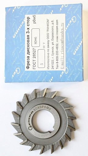Фото 3 товара Фреза трехсторонняя 200х6х40 Р6М5 прямой зуб Sekira