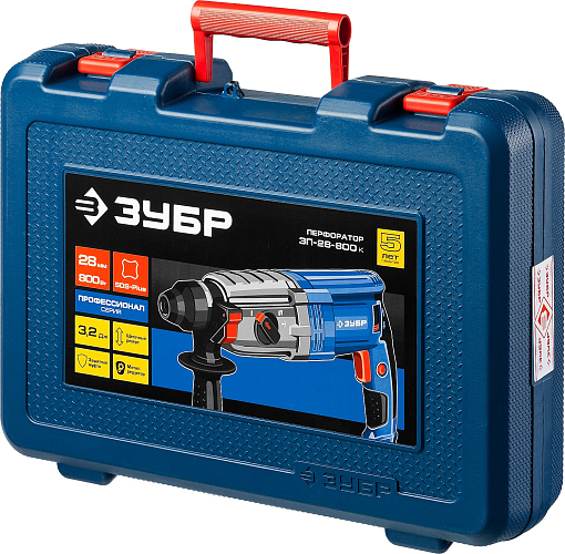 Фото 7 товара ЗУБР 800 Вт, 0-1200 об/мин, 0-4800 уд/мин, кейс, перфоратор горизонтальный ЗП-28-800 К Профессионал