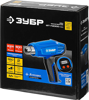 Фен технический ФТ-П2000 М2Д Профессионал ЗУБР 2000 Вт, 1 режим: 60°С; 2 режим: 80-600°С - фото 5