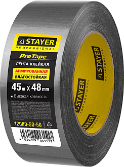 Армированная лента (скотч) STAYER 12080-50-50 48 мм х 45 м, серебристая, на тканевой основе - фото 4