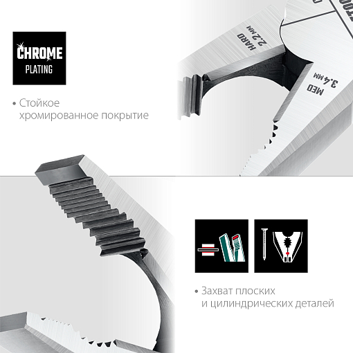 Фото 3 товара Плоскогубцы комбинированные EXTREM 22011-1-18_z01 KRAFTOOL 180 мм