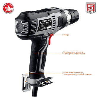 ЗУБР 400 Вт, 0-750 об/мин, дрель-шуруповерт сетевая ДШ-М1-400 Мастер - фото 3