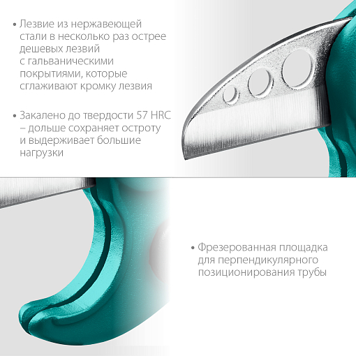 Фото 5 товара Труборез для металлопластиковых труб KRAFTOOL EXPERT 23381-38_z01 38 мм