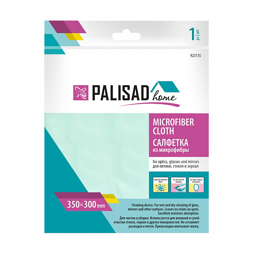 Фото 0 товара Салфетка из микрофибры для оптики, стекол и зеркал 350 x 300 мм, бирюзовая, Home Palisad