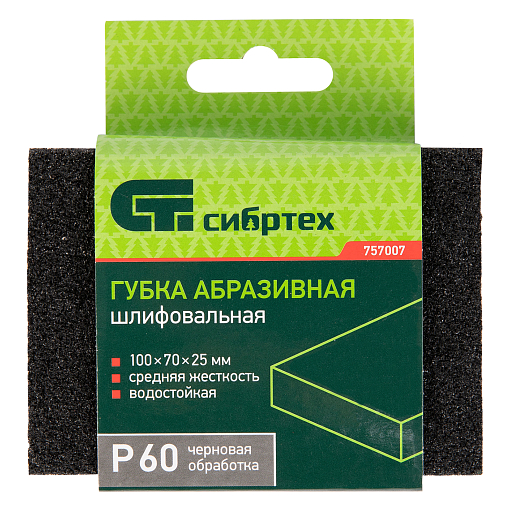 Фото 3 товара Губка для шлифования, 100 х 70 х 25 мм, средняя жесткость, P 60, Сибртех