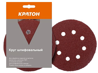 Круг шлифовальный Кратон 125 мм P240 набор 5шт - фото 2