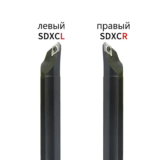 Фото 1 товара S08K-SDXCR07 державка для внутреннего точения Deskar