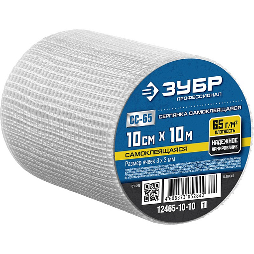 Фото 0 товара Стеклотканевая сетка самоклеящаяся 10смх10м 3х3 мм Зубр 12465-10-10