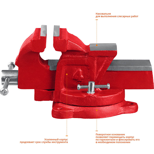 Фото 1 товара MIRAX, 100 мм, слесарные тиски, 32471-10