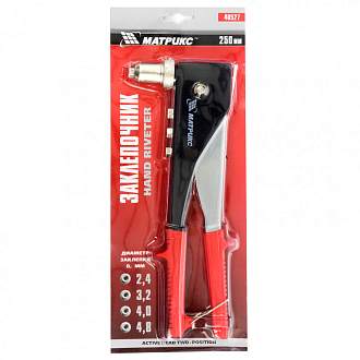 Заклепочник, 250 мм, переставной 0-90 градусов, заклепки 2,4-3,2-4,0-4,8 мм Матрикс - фото 5