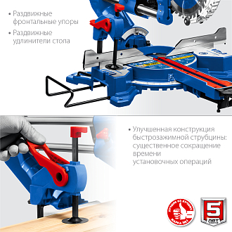 Пила торцовочная с протяжкой ППТ-255-П Профессионал ЗУБР 2000 Вт, 255х30 мм - фото 7