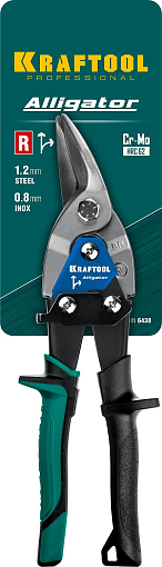 Фото 5 товара Правые ножницы по металлу Alligator 2328-R KRAFTOOL 260 мм