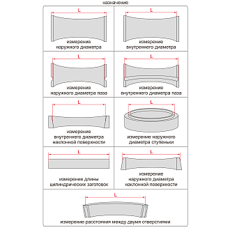 Приспособление для сравнения из углеродного волокна 3000 мм, INSIZE - фото 4