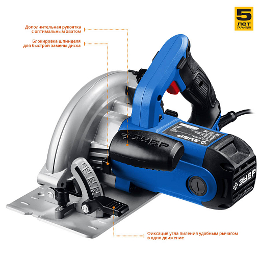 Фото 3 товара Пила дисковая ПДП-65 Профессионал ЗУБР 1600 Вт, 190 мм