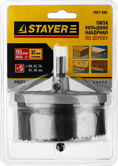 Пила кольцевая наборная по дереву STAYER 60-67-74-81-95мм, 5 шт., 2957-095 - фото 5