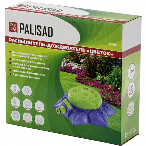 Фото 1 товара Распылитель-дождеватель, 8 режимов полива, на подставке, с регулировкой Palisad