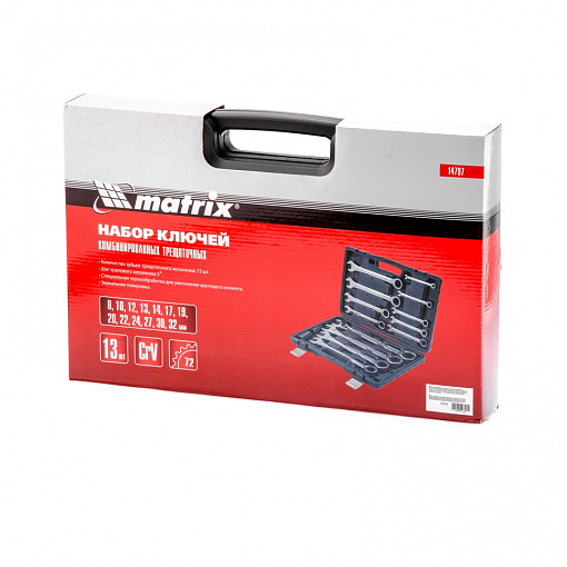 Фото 2 товара Набор ключей комбинированных, трещоточных 13 шт. Matrix