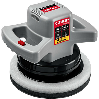 ЗУБР 140 Вт, 240 мм, машина полировальная ЗПМ-240 Мастер - фото 1