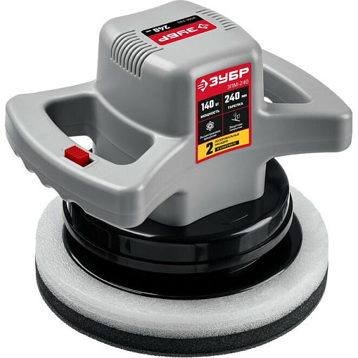 Фото 0 товара ЗУБР 140 Вт, 240 мм, машина полировальная ЗПМ-240 Мастер