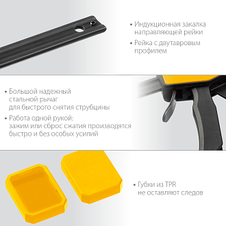 STAYER 150x65 мм, струбцина пистолетная HERCULES HP-15/6 32242-15_z01 PROFESSIONAL - фото 3