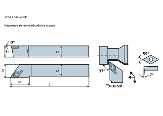 SDJCR1616H11 DKR державка для наружного точения Deskar - фото 2