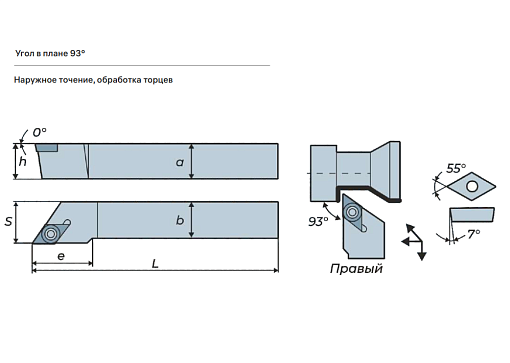 Фото 1 товара SDJCR1616H11 DKR державка для наружного точения Deskar