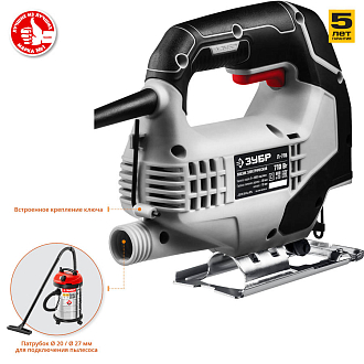 ЗУБР 710 Вт, лобзик электрический Л-710 Мастер - фото 4