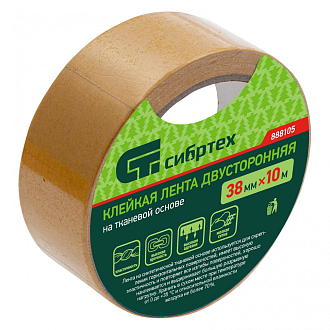 Лента клейкая двусторонняя, 38 мм х 10 м, на тканевой основе Сибртех - фото 1