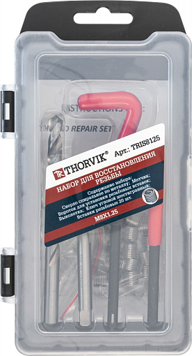 Фото 2 товара Набор для восстановления резьбы M8x1.25, 25 предметов, THORVIK