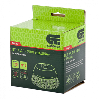 Щетка для УШМ, 125 мм, М14, "чашка", витая проволока Сибртех - фото 4