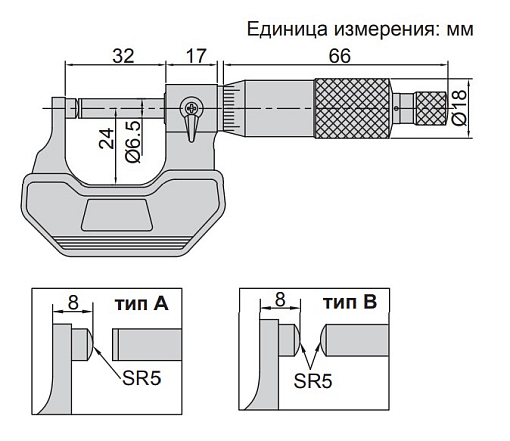 Фото 1 товара Микрометр МТ-75, 50-75мм, 0.01мм, INSIZE